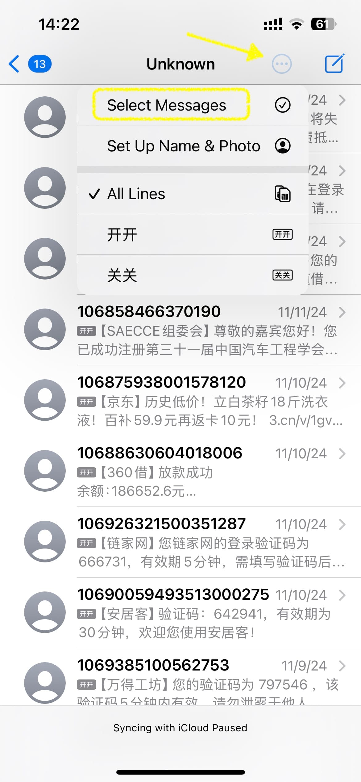 select messages on iphone